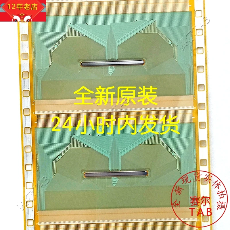 COF Nuevo AST18811A en stock