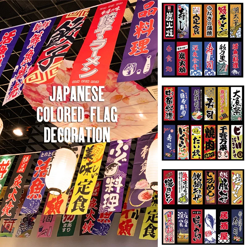 Japanese Style Small Flags Japan Festival Sushi Shop Hanging Flag Restaurant Bunting Banners Izakaya Small Ukiyo Banner Decor