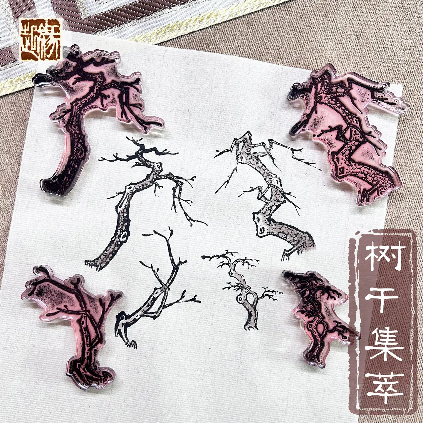 Silicone Stamp with Pine Tree Trunk Detail, Chinese Landscape Painting Seal, Ink Wash Style Rubber Stamp for DIY Scrapbooking