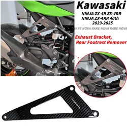 Carbon Fiber Motorcycle Foot Peg Exhaust Hanger Bracket Rear Footrest Blanking Plate Fit For ZX4R ZX-4R ZX-25R ZX4RR ZX4R ZX25R