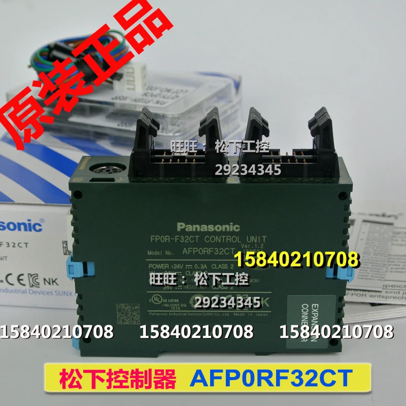 

Panasonic AFP0RF32CT Panasonic PLC controller FP0R-F32CT new original