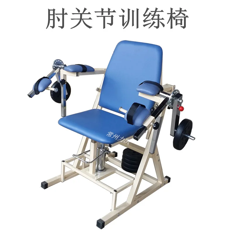 Adult and Children Adjustable Upper Limb Joint Training Equipment