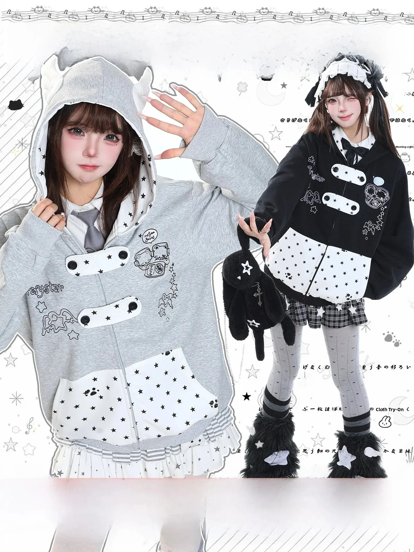Casual Loose Women's Hoodie Cardigan Embroidered Lightweight Autumn College Style Lazy Fashionable Outerwear Sweatshirt