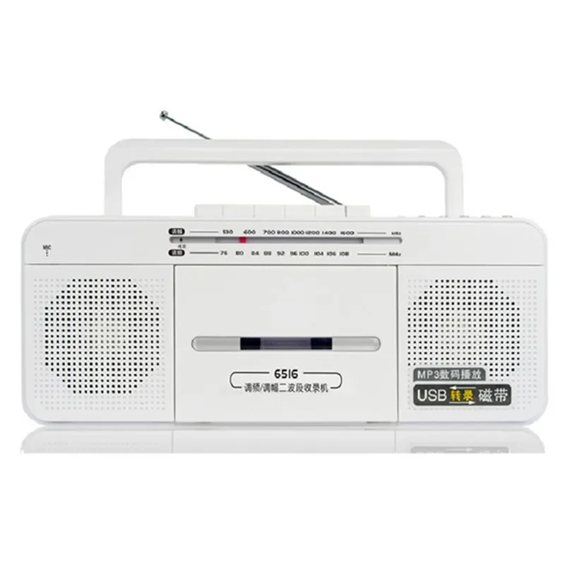 Tape Recorder FM Radio U disk Player Follow up Repeat Learning Machine Speaker 3.5 mm Audio Output High Fidelity Digital USB MP3