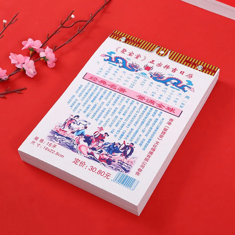 

2024 Hanging Wall Calendar Lunar Tearable Paper Calendar Chinese Traditional Dragon Year Home Office Large Wall Decor