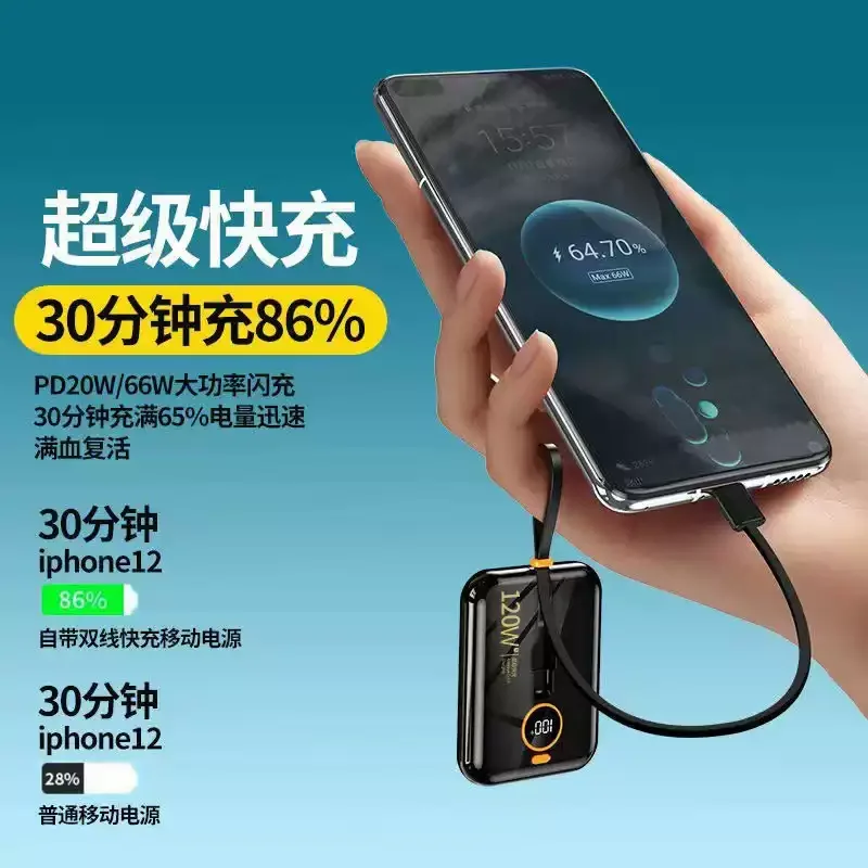 120W Mini Power Bank with Cable 80000/100000 Ultra-Large Capacity Super Fast Charge Mobile Phone Universal Portable Ultra-Thin