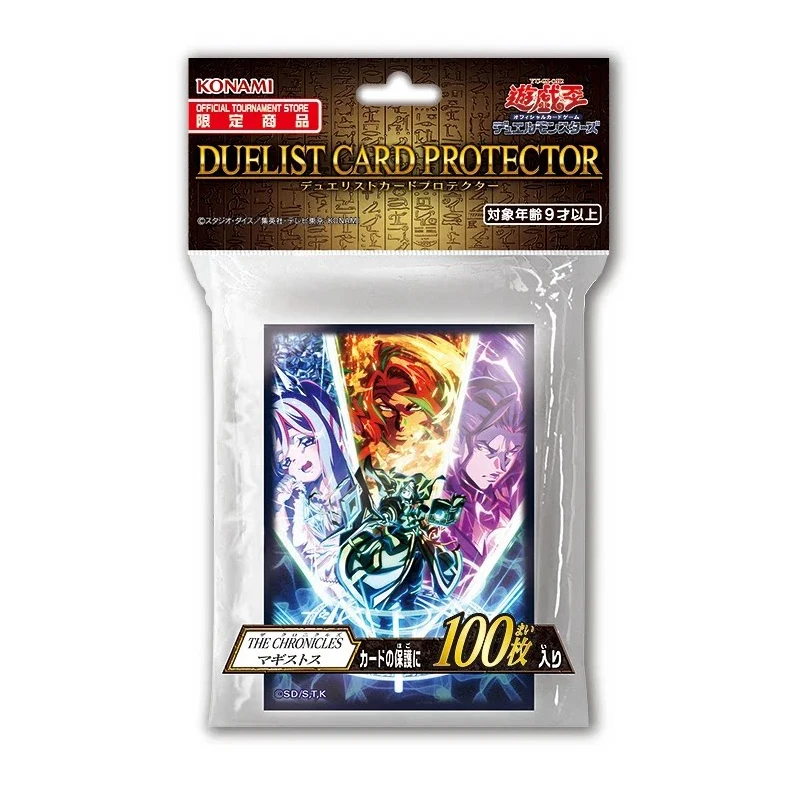 konami official card sleeves Link Navy Yu-Gi-Oh! OCG Each pack contains 50 Card Sleeves specifically designed to meet tournament regulation standards for the Yu I:P Masquerena Card Sleeves for