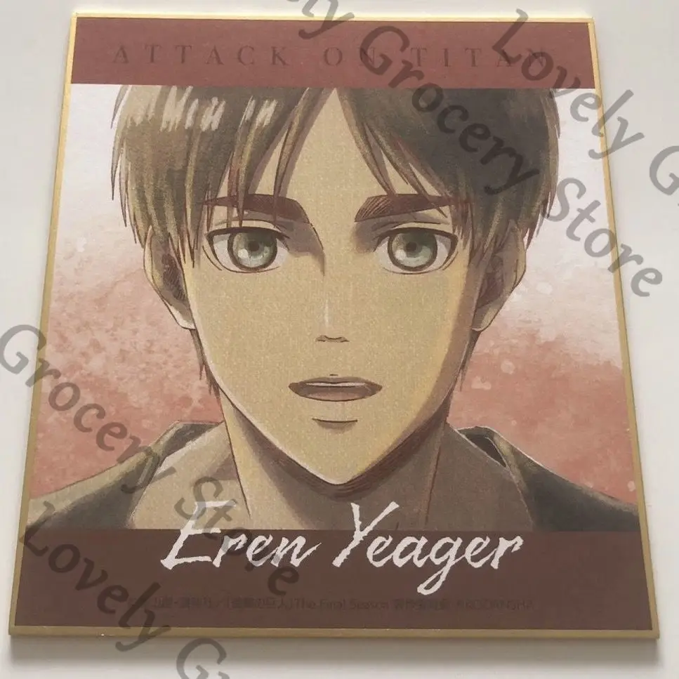 

Официальное аниме Эрен Йегер Ataque A Los Titanes Attack on Titan Shingeki No Kyojin Косплей Мультфильм Цветной Бумажный Талисман Подарок
