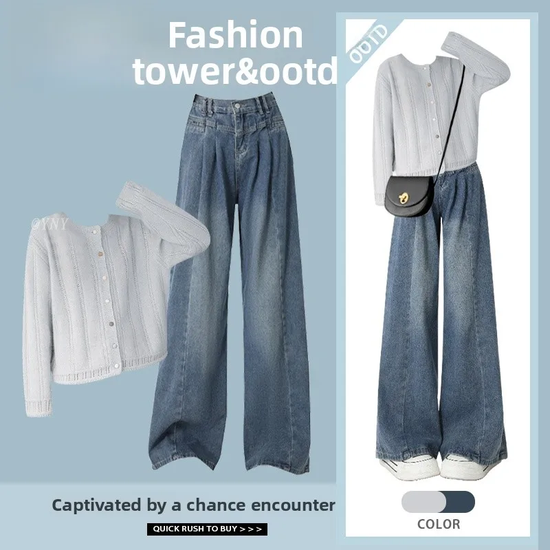 

Autumn Winter Faion Long Sve Open Cardigan Sweater Loose Jeans Two Piece Set High End Feelings plus Size Slimming Effect