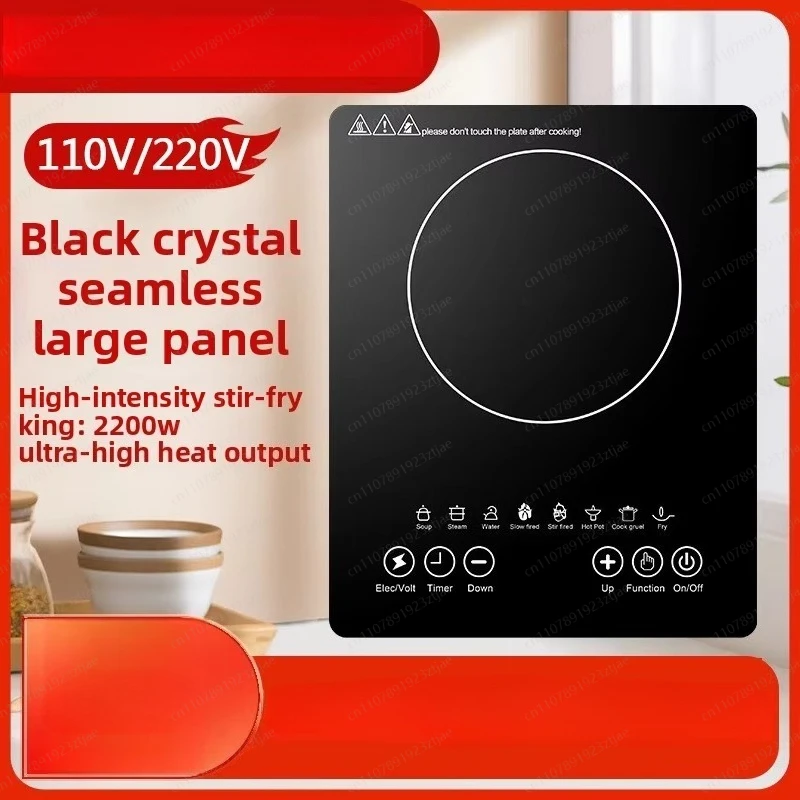 New Embedded Electromagnetic Cooker, Household Large Power Battery Cooker, Ultra-Thin Commercial US Standard 110V Small Size