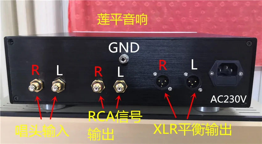 Nieuwste Duitsland Mbl Vinyl Phono Phono Versterker Mm Mc Fonograaf Volledige Balans Uitgang Booster-Gratis Transformator