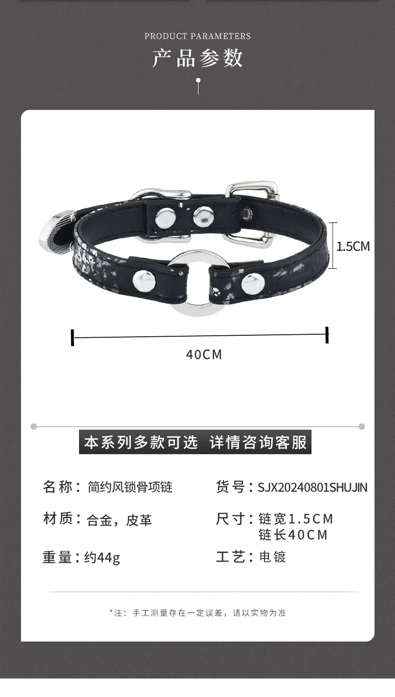 2025 Collare girocollo a cuore geometrico, fascia da collo da donna, collana punk gotica con sottocultura quotidiana con motivo serpente da uomo