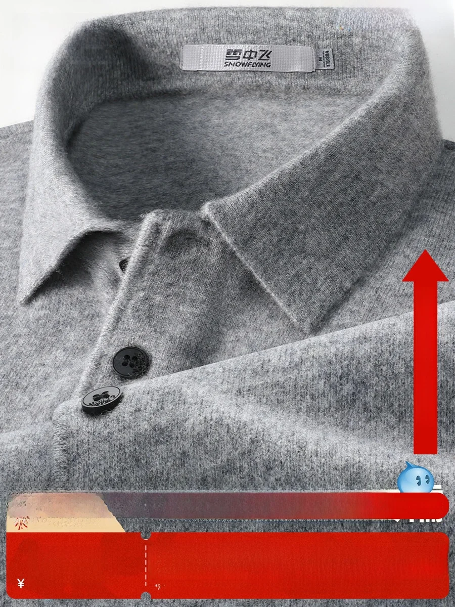 

Мужской шерстяной свитер Snow Flng 00: комфортный, теплый, с воротником, повседневный, зимний, модный, универсальный, простой, для ношения под одеждой.