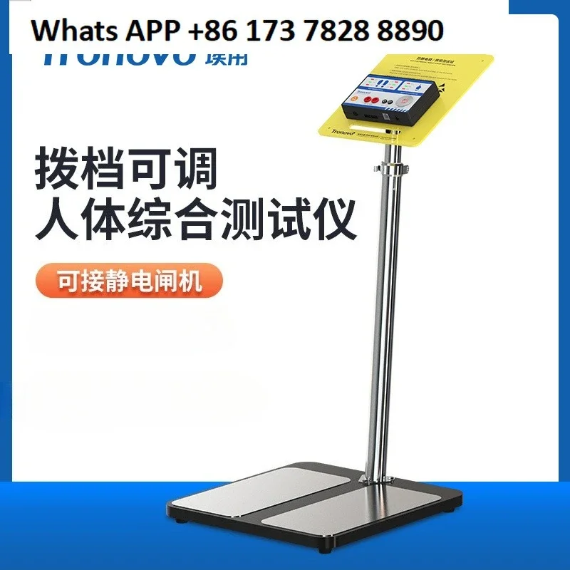 Human Body Comprehe…