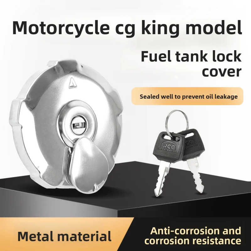 

The motorcycle fuel tank cap WY125-R/M and WH125-3 are suitable for the fuel tank lock of Yueshan Honda CG King.