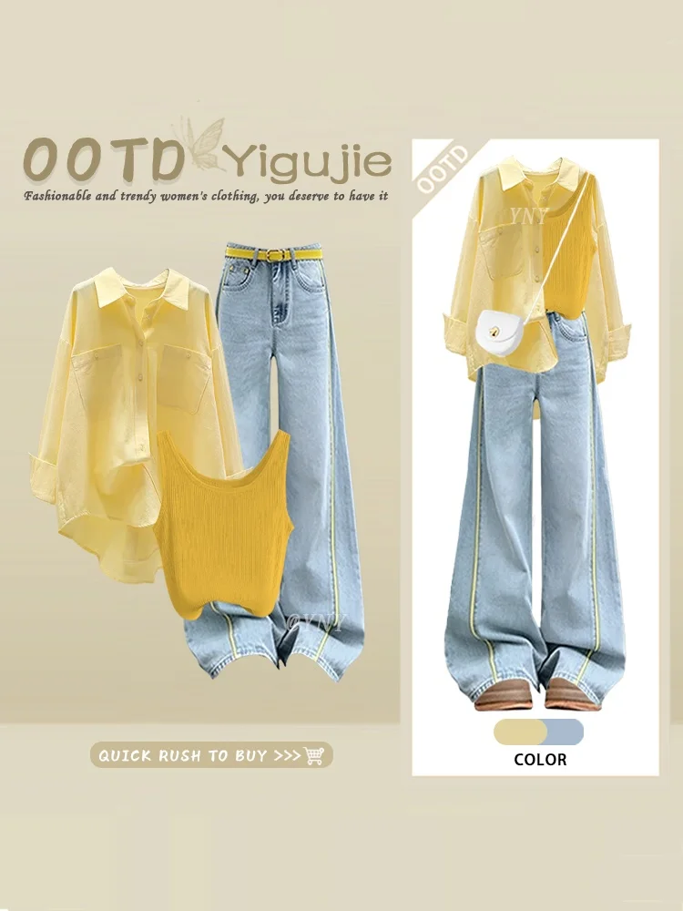 

Summer Women's Fashion Three-Piece Set Dopaamine Casual Shirt Strap High Waist Jeans Long Sleeve High Collar Top High Waist J...