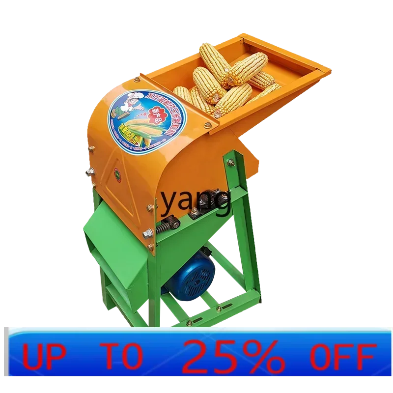 

LTT electric corn thresher household small 220v automatic large threshing