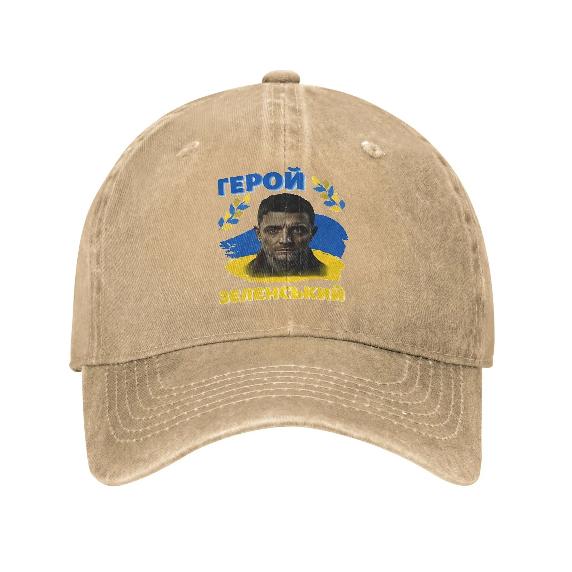 Baseball Cap Hero Zelenskyy Summer Casual Trucker Hat  Female Male Design Kpop Rock Sun-Proof Snapback Cap