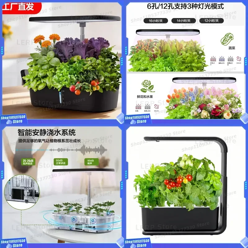 Smart Hydroponic Growing System for Home Garden Indoor Soilless Vegetable Herb Planter Kit with LED Light Automatic Watering