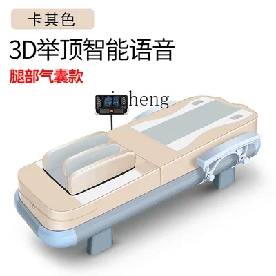 YY Voice Control Tepidity Therapy Bed Health Care Jade Massage Couch Household 3D Electric