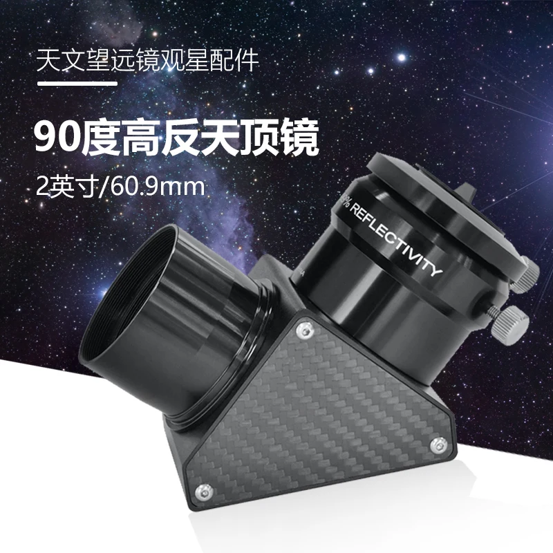 Explore Scientific 2-Inch 90-Degree High-Anti-Zenith Mirror Astronomical Telescope for Stargazing And Space Exploration