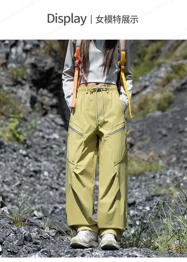 Herbstliche Koreanische Patchwork-Hose, Wind- und Wasserdicht, für Outdoor-Wanderungen und Freizeit, für Damen und Herren, Gerade Geschnittene Weite Sport-Hose – Detail 17