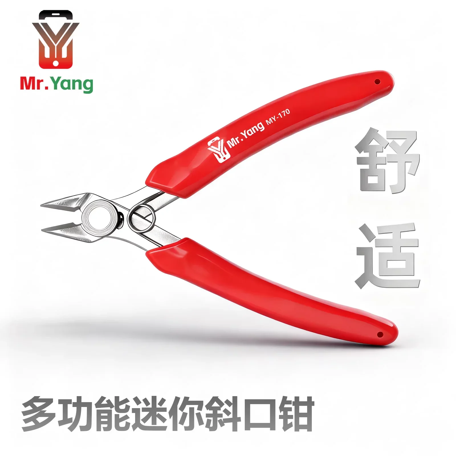 YCS Diagonal Pliers Cutting Pliers Multifunction Pliers Electricity Wire Strip Cutter Craft Plastic DIY Convenient Durable Tool