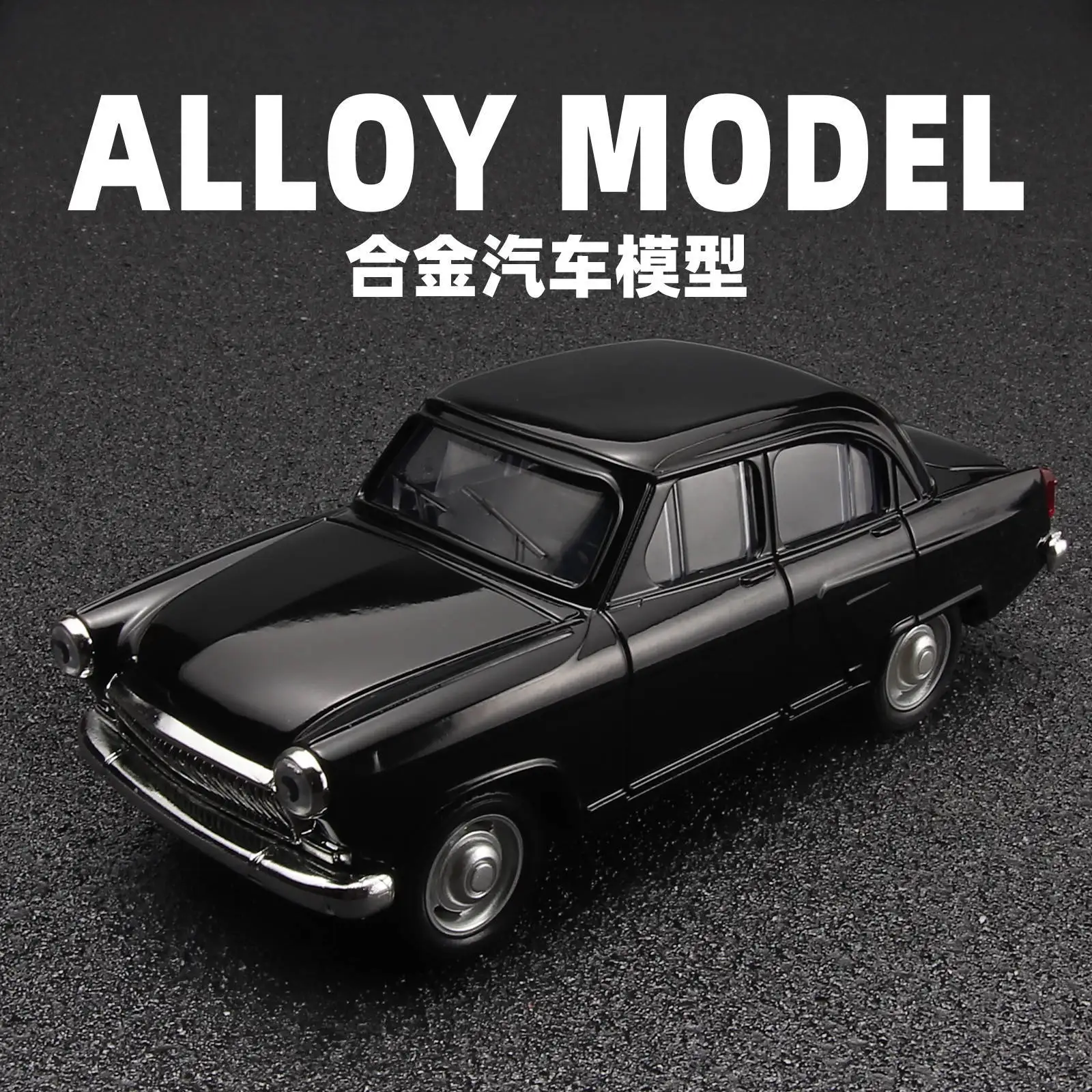 1:43 Volga GAZ-21 Alloy Metal Diecast Car Model Toy Car Model Desktop Decorations Gifts Collect Hobby Gifts Classic Vehicle