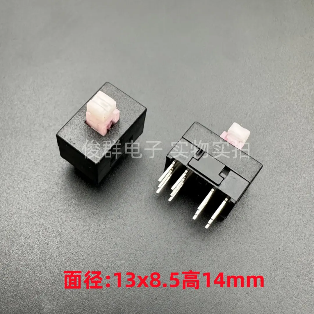 10pcs/ PSA-42E06L self-locking switch mixer 12-pin key key button 13*8.5