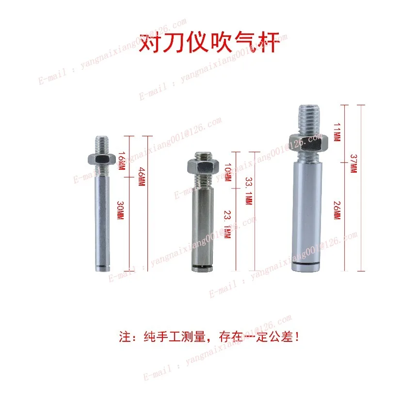 1pc Machining Center Tool Setter Air Blow Pipe Blowing Bracket Blowing Rod Quick Connector  Lead Screw  Threaded Rod