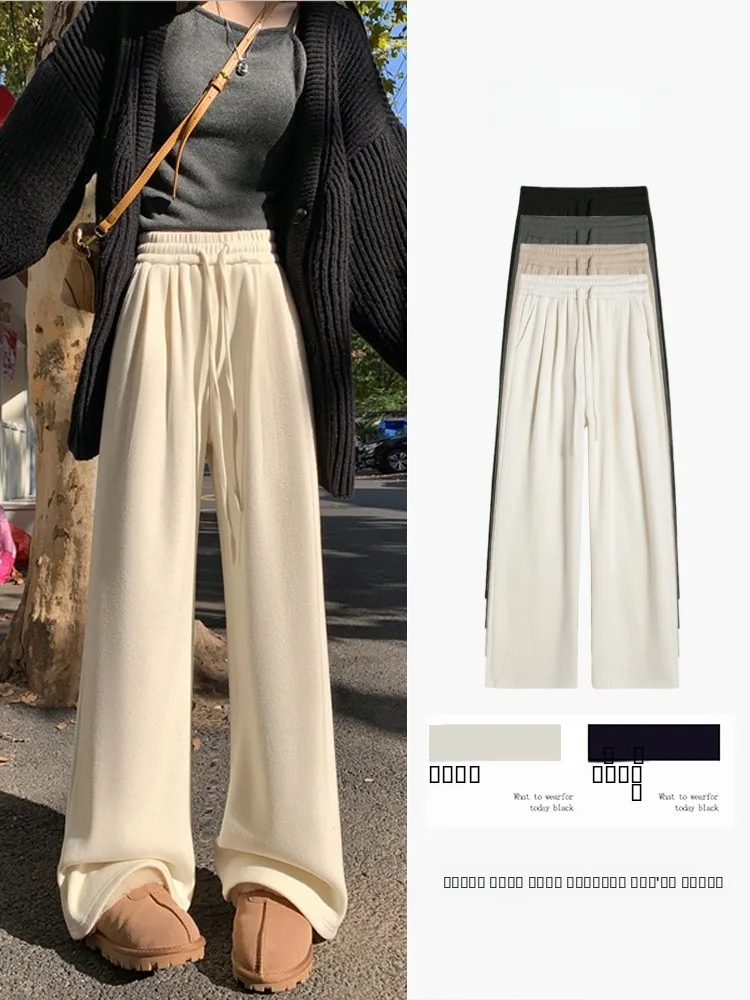 

Autumn Winter Soft Dra Women's High Waist Wide Leg Pants Casual Loose Slimming Lazy Sle Long Trousers Commute Faion