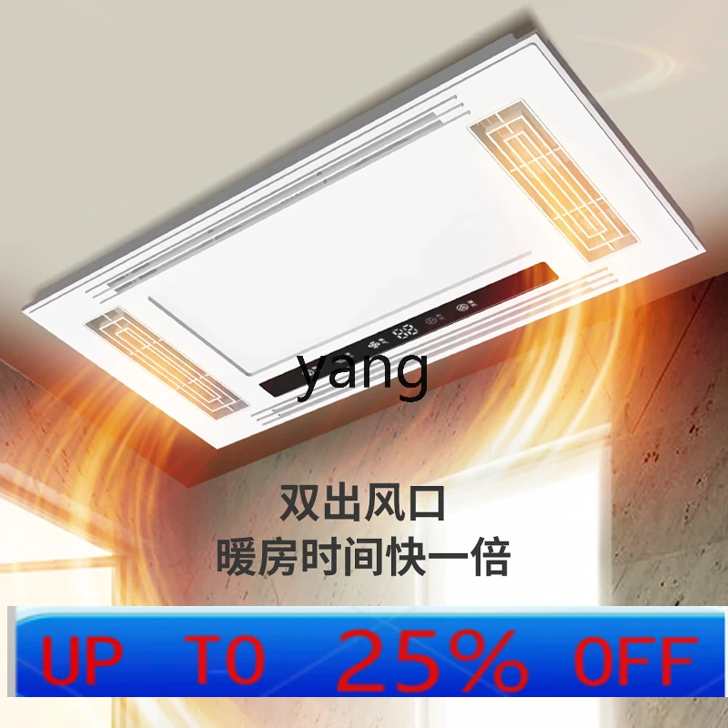 Lh Exhaust Fan Inte… - image