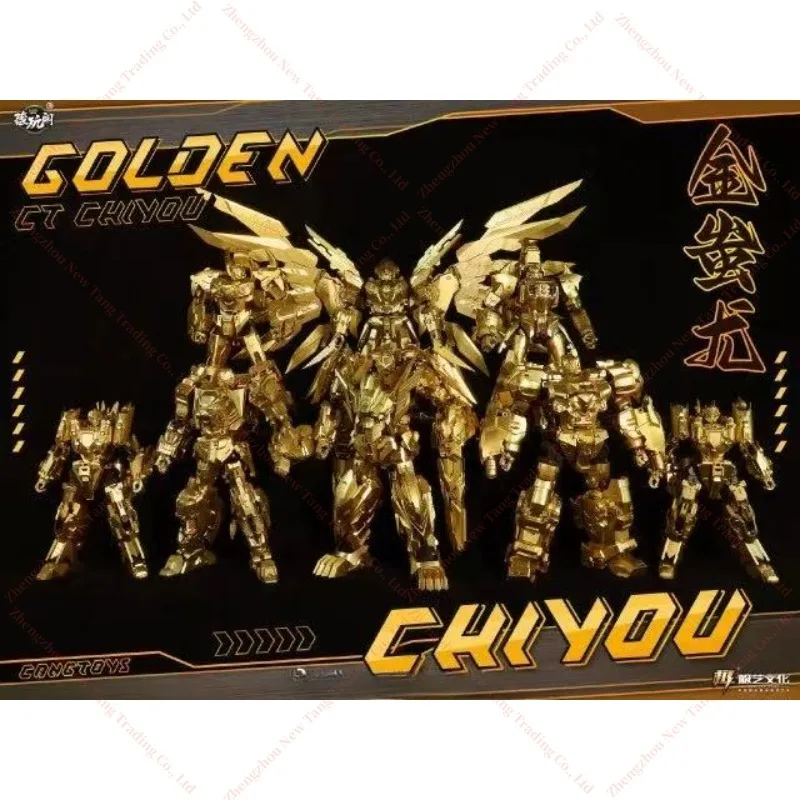 

【In Stock】 Transformed Toys Cang-Toys Predaking Chiyou CT-CHIYOU Primary Colours Golden 8 in 1 Combiners Action Figures