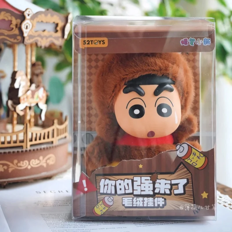 

Brand New Authentic 52toys Crayon Shinchan Your Strong And Cute Plush Doll Fashionable Bag Pendant Hanging Decoration Gift