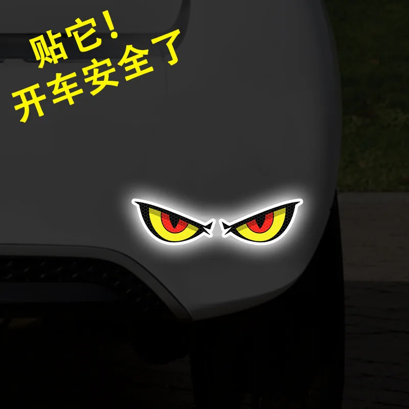 1 قطعة عين الشيطان ملصقات دراجة نارية عاكسة مقاوم للماء DIY بها بنفسك دراجة نارية خوذة مربع خلفي خزان هدية ليلة تحذير السلامة الديكورات #5