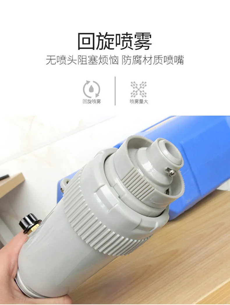 Electric ultra-low capacity disinfection sprayer atomizer
