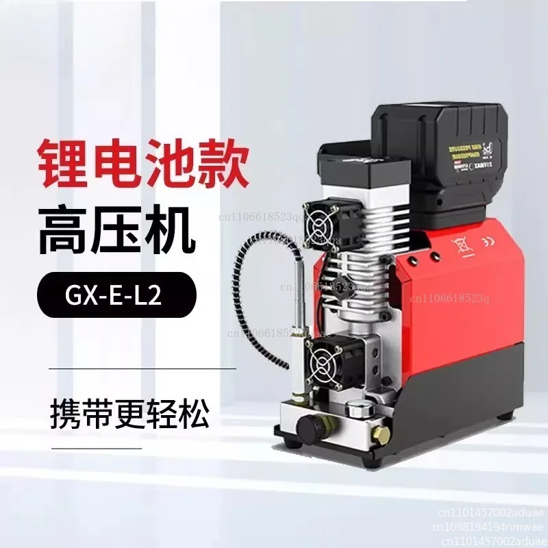 GX18V lithium battery air-cooled portable 30MPA high-pressure air pump air compressor
