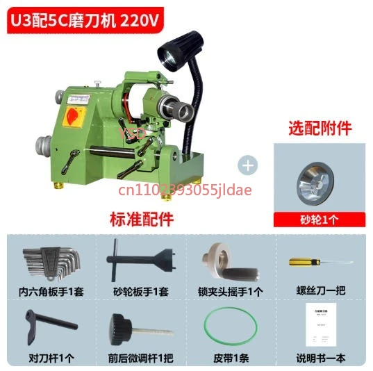 U2/U3 High-Precision Universal Knife Grinder - Multi-Functional for Tungsten Steel Engraving Knives