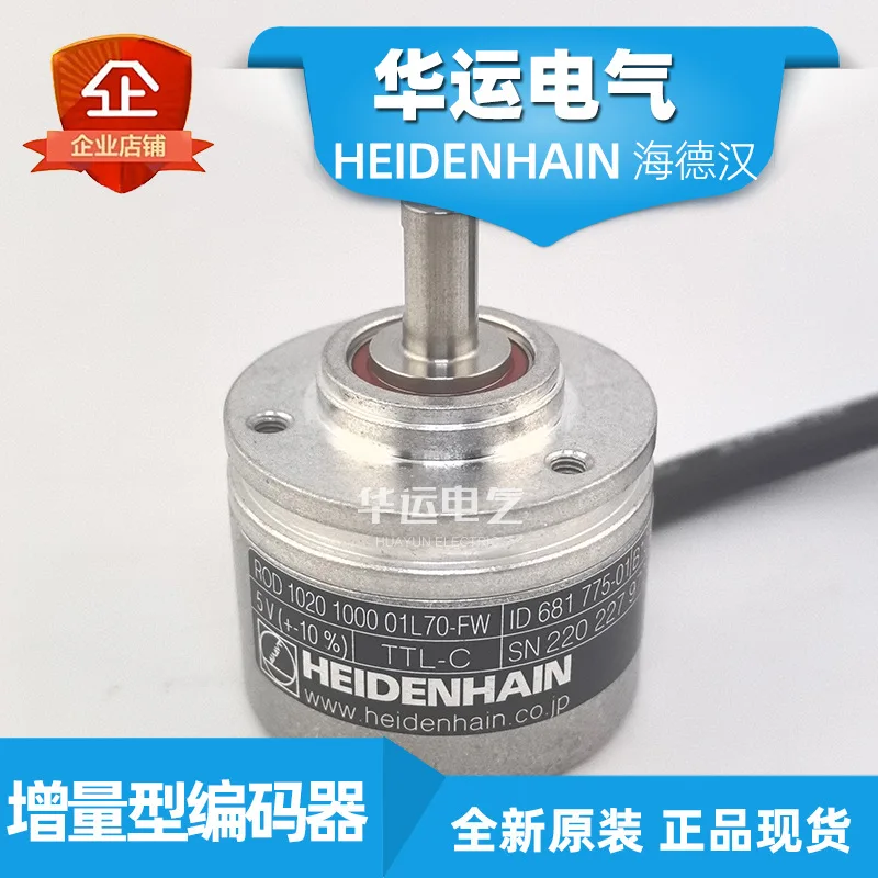 2025 HEIDENHAIN Codificador ROD 1020 1000 01L70-FW ID: 681775-01 HEIDENHAIN