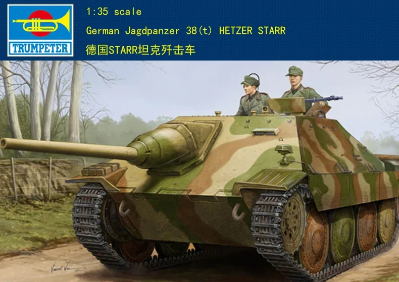 

Trumpeter 05524 1/35 Немецкий Jagdpanzer 38(t) Hetzer Starr