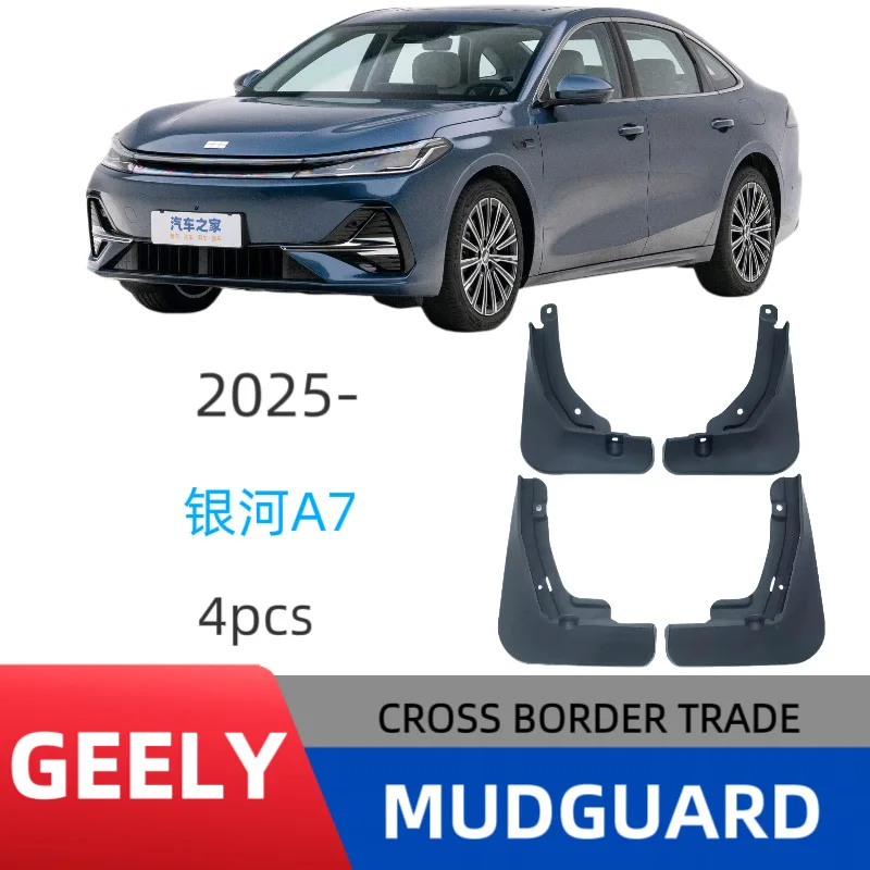 Подходит для автомобильных аксессуаров