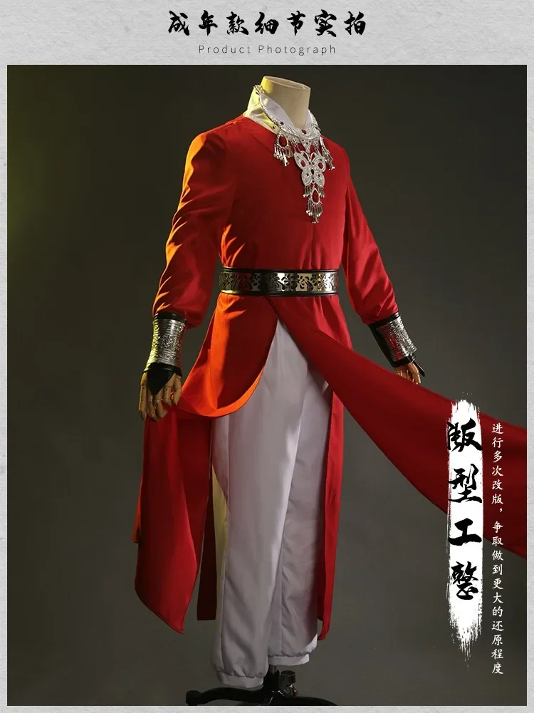 Sa191d765c187445893349731b5a65838J - Heaven Official's Blessing Store