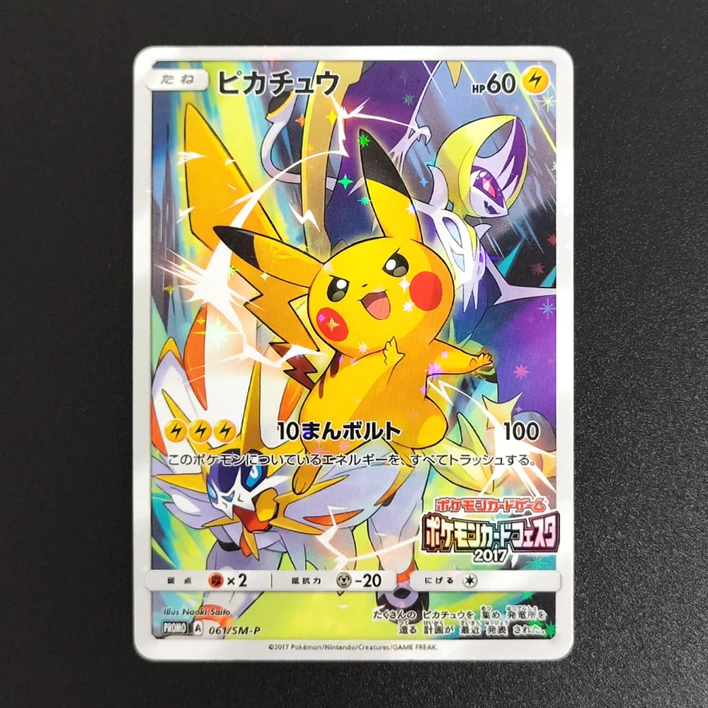 لتقوم بها بنفسك بطاقة PTCG بيكاتشو هولو 20TH الترويجي 279/XY-P 090/XY-P 001/S-P 061/SM-P 175/XY-P 270/SM-P TCG جمع بطاقة الألعاب أنيمي #5