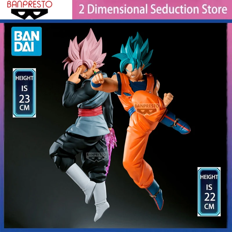 Banpresto Dragon Ba…