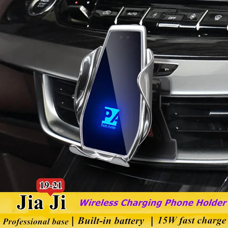 

2019-2021 For Geely Jia Ji Phone Holder Wireless Charger Car Mobile Phones Mount Navigation Bracket GPS Support