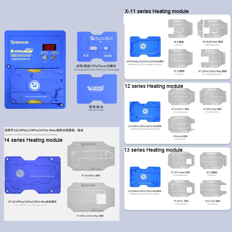 

MECHANIC iT3 PRO Intelligent Temperature Control Preheating Platform for Phone X-14Promax BGA Stencil Motherboard Repair