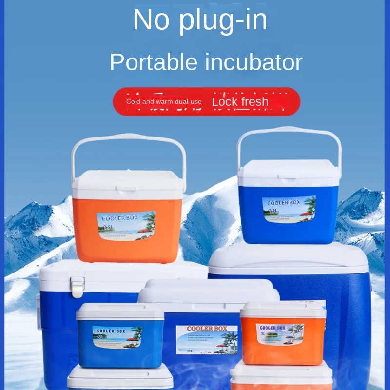 Incubator Refrigerator Outdoor Refrigerator Portable Vehicle-Mounted Stall Food Cold Preservation Fresh Ice Bucket Bag