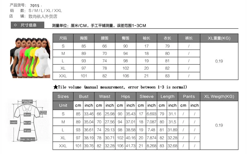 مخزون جديد لعام 2026 ملابس نسائية عصرية عالية المرونة ومثيرة ضيقة، شورت بذلة للجري واللياقة البدنية الرياضية