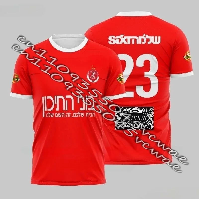 

Футболка Hapur Tel Aviv — с эмблемой команды, логотипом спонсора и высококачественным дизайном для верных болельщиков. Купите свою футболку уже сейчас!