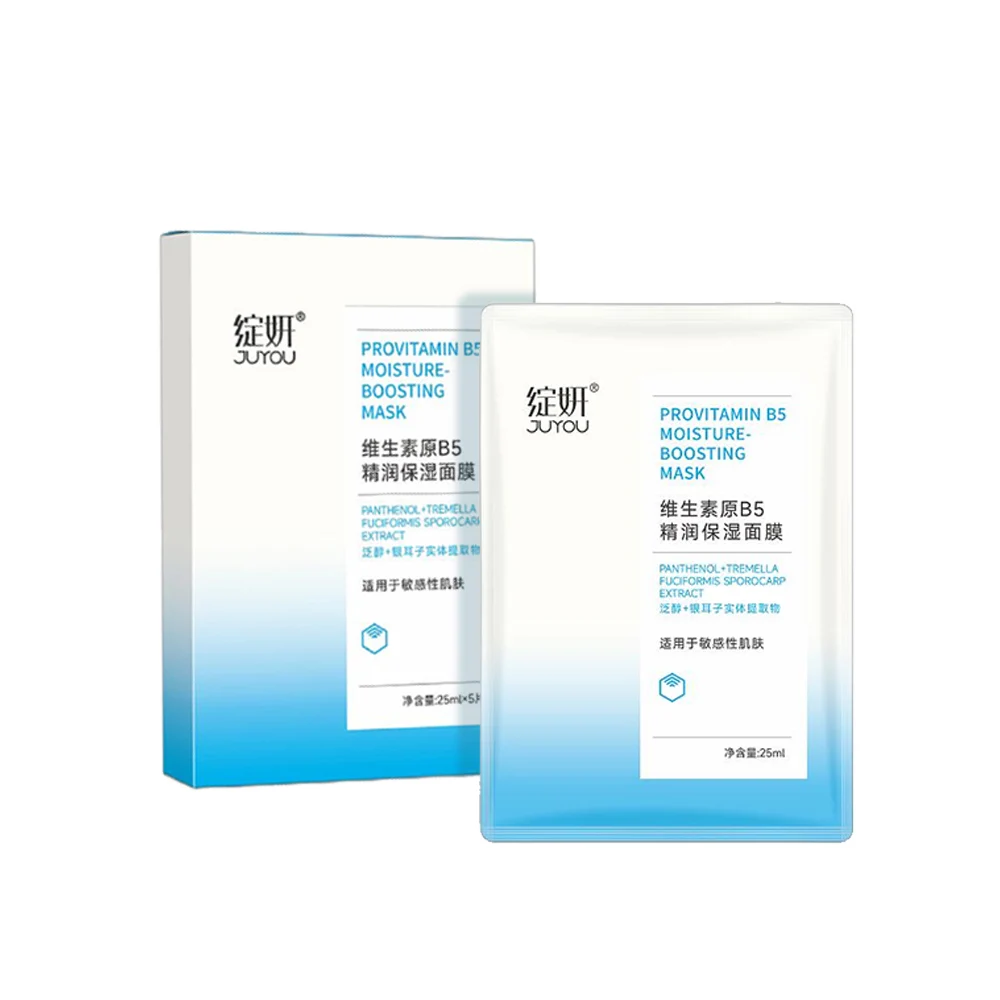 

JUYOU Hyaluronic Acid B5 Moisturizing Repair Soothing Sensitive Acne Dry Skin Facial Mask Used Day And Night